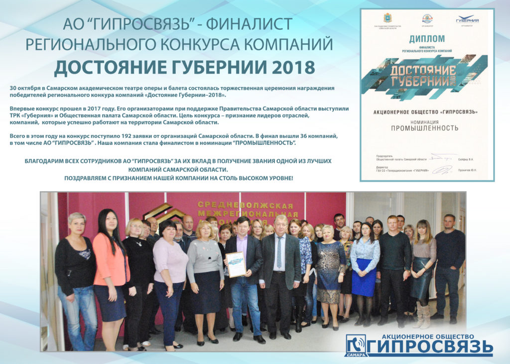 ГАЗЕТА